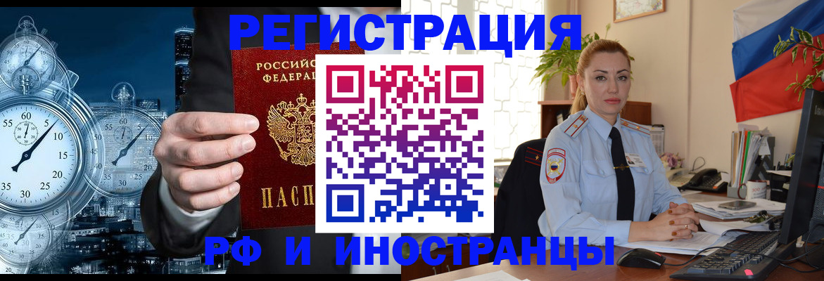 пропишу в квартире в Пионерском